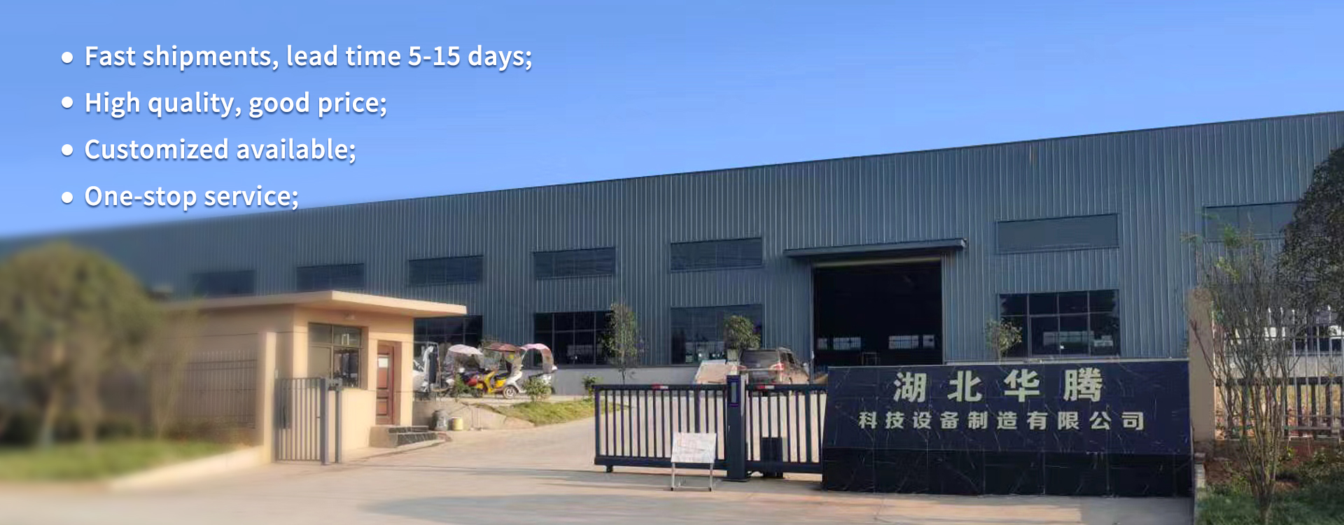 HTYZ Network & Server Cabinet Manufacturer