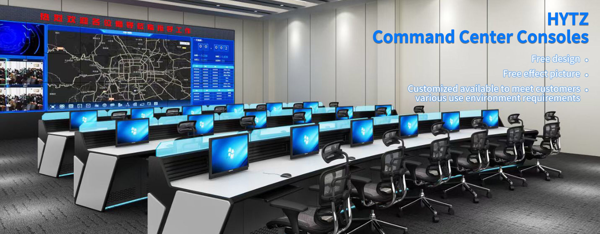 HTYZ Network & Server Cabinet Manufacturer